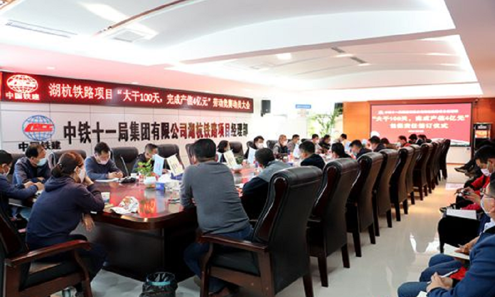 湖杭高铁边坡、路基沉降观测