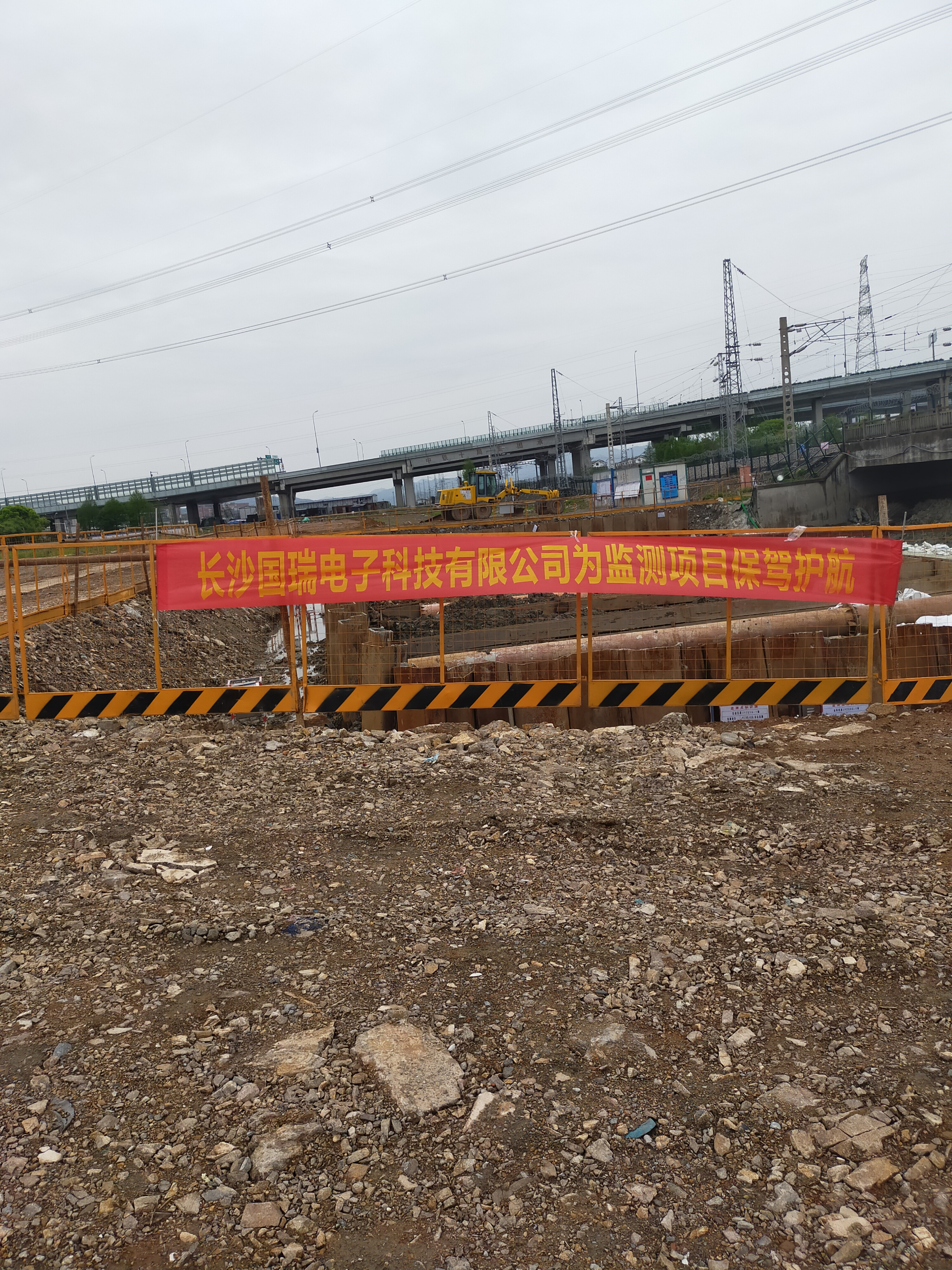 金甬高铁基坑、路基、边坡监测