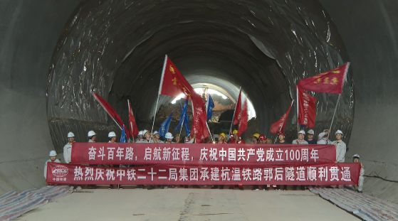 杭温高铁边坡、路基沉降观测