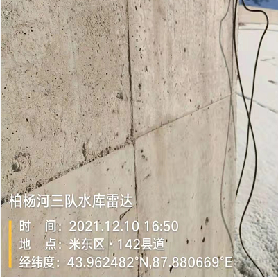 柏杨河三队水库