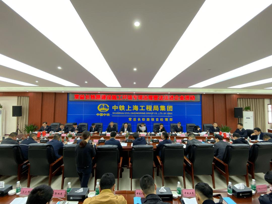 常益长铁路路基、边坡沉降观测